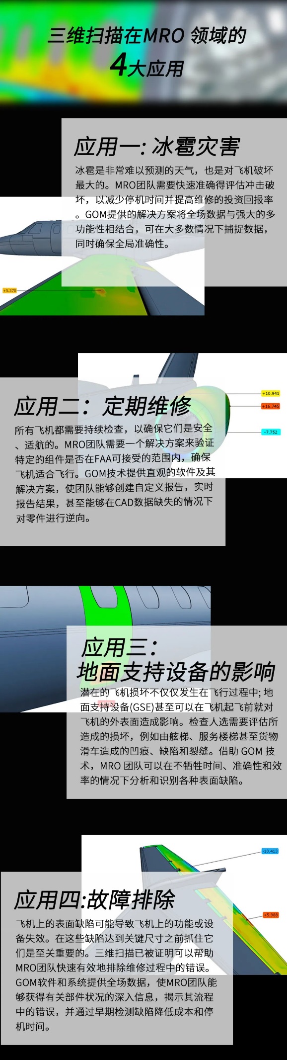 青浦蔡司.png